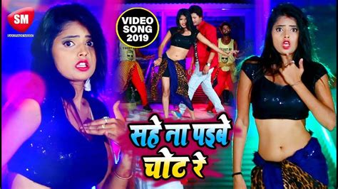 bhojpuri gana video sexy|Bhojpuri Gana Video 